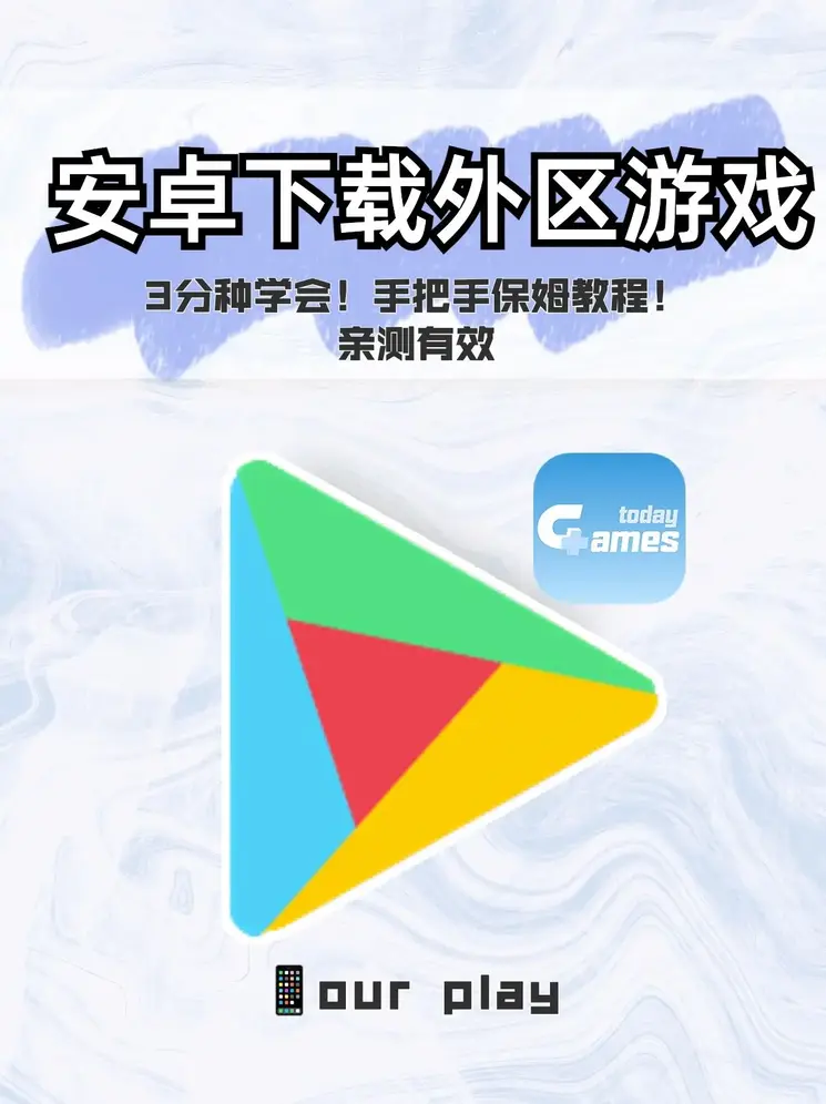 明搏体育截图0